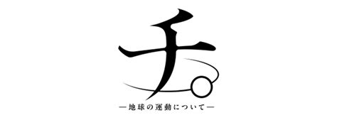 amelogoarchive