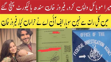 Feroze Khan Reached Sindh High Court Against Fia Shc Issued Notices To