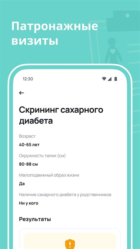 Скачать DMED Pro APK для Android