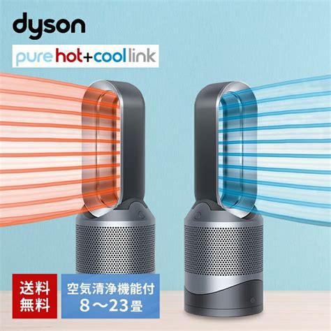 Dyson Pure Hot Cool Hp Isn