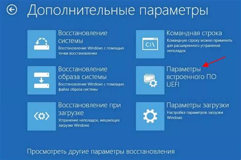 компьютеры ирбис вход в биос