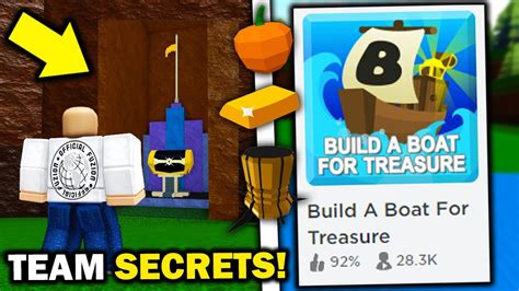 ALL TEAM SECRETS Must See In Build A Boat For Treasure ROBLOX YouTube