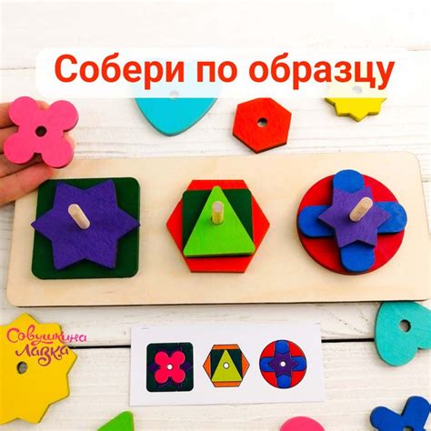 Развивающая игра-головоломка для детей от 3 лет с логическими заданиями ...
