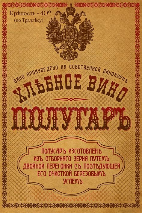 Свои этикетки. Страница 711.