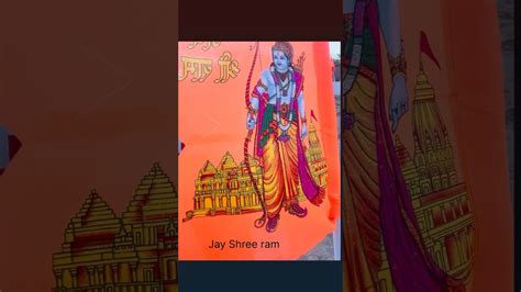 Jay Shree Ram🙏🦁 And Jay Bajrang Bali 🚩🚩🚩🚩🚩🦁 Youtube