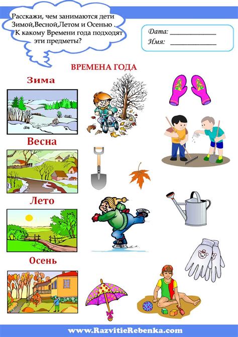 Буква В | Лэпбук, Грамматические упражнения, Обучение чтению