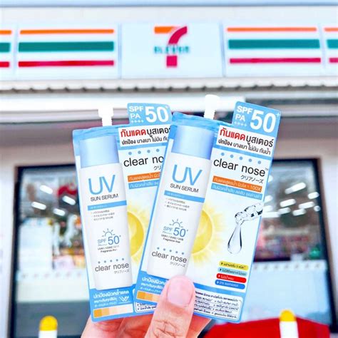 Clear Nose Uv Sun Serum Spf50 Pa เคลียร์โนส กันแดดบูสเตอร์ กล่อง
