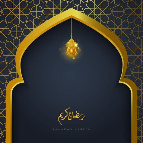 Concept De Carte De Voeux Islamique Ramadan Kareem De Religion Arabe