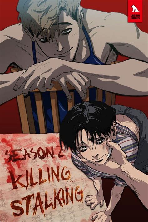 Killing Stalking Manga Season 2 Manga