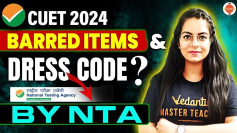 Dress Code For CUET By NTA CUET Latest Update Ridhi Sikri Ma Am