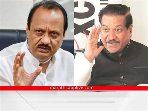 Political News Ajit Pawar On Pritviraj Chavhan Prithviraj Chavan Had No