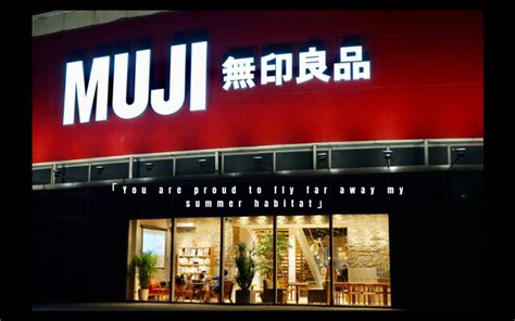 Muji無印良品中国第7家、天津首家大型旗舰店哔哩哔哩bilibili