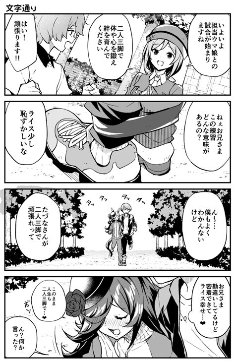 つーはん 2日目東シ79a on Twitter RT amayu poi C100新刊さんぷるー