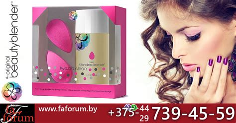 two.bb.clean Beautyblender Set 2 спонжа original и очищающий гель 150ml ...