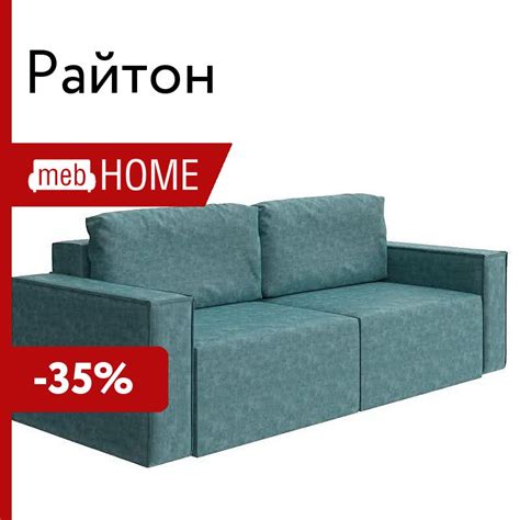 Раскладные мебель в скандинавском стиле Райтон от 57695 р — купить в ...