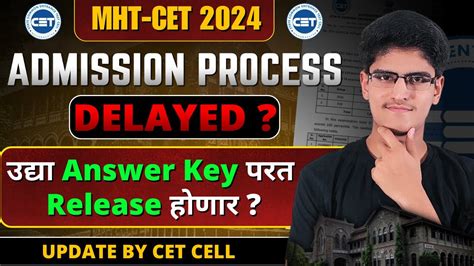 Mht Cet Admission Process Delayed Answer Key Release Again