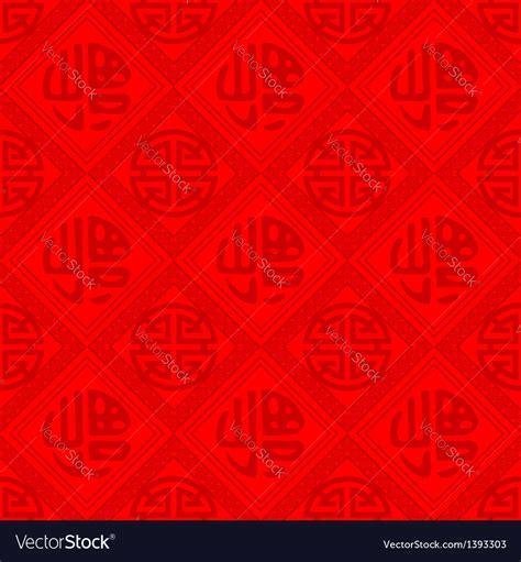 Oriental Chinese Seamless Pattern Royalty Free Vector Image