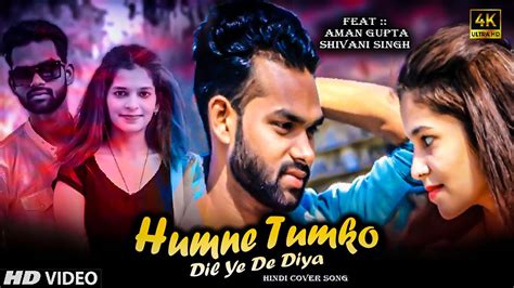 Humne Tumko Dil Ye De Diya Cover Song Old Song New Version Hindi