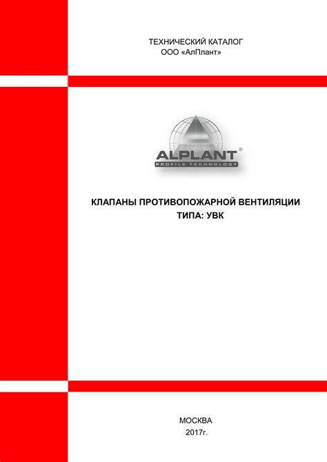 Каталоги