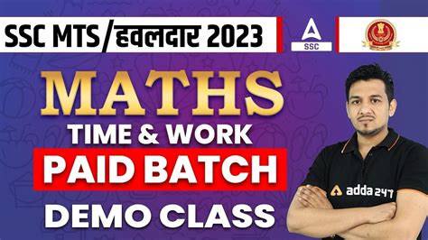 SSC MTS 2023 SSC MTS Maths Time Work Paid Batch Demo Class