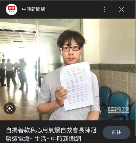 我們政府很有錢！ 歐！是捐款，沒差啦！政府的錢還不都有人民的錢！ 揭蔡英文元旦談話透露2財政危機 黃國昌曝政府債台高築：留給下任總統去煩惱