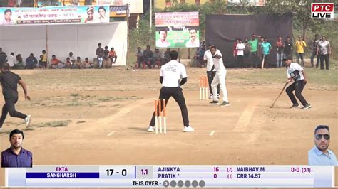 EKTA VS SANGHARSH AT KALBHAIRAV CHASHAK 2019 KALAMBOLI FINAL DAY