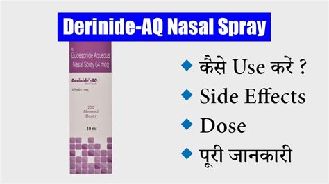 Derinide Aq Nasal Spray Uses In Hindi Side Effects Dose Youtube