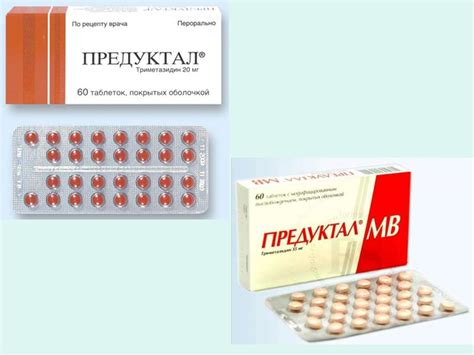 Лекарственные препараты для лечения ИБС - online presentation