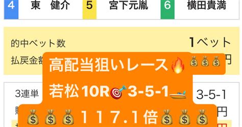 2 13 G1🏆丸亀12r🚤20 45〆切🔥展示後直前予想🔥234円激安価格😂😂😂｜神風の「競艇王に俺はなる🔥🔥」【競艇予想】