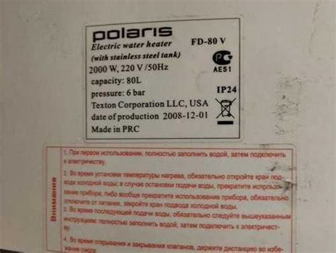 Бойлер водонагреватель Polaris FD 80V 80 литров | Festima.Ru – частные ...