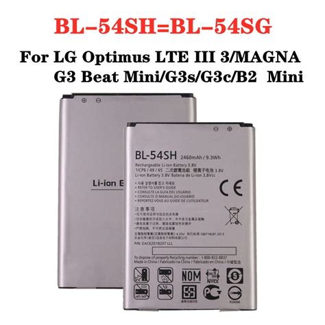 BL54SH Bater A De BL 54SH Para LG MAGNA G3s G3c F7 Optimus LTE III 3