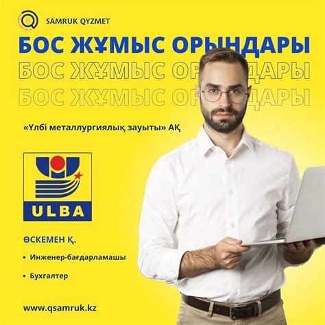 QSamruk.kz on LinkedIn: #qsamruk