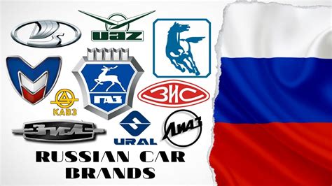 Russian Car Brands Youtube