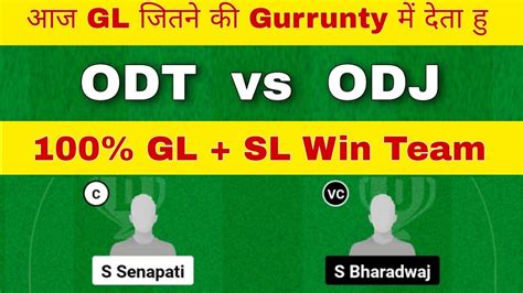 ODT Vs ODJ Dream11 Team ODT Vs ODJ Dream11 Prediction ODT Vs ODJ