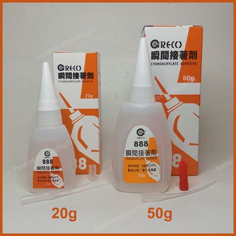 Greco Cyanoacrylate Adhesive G G Cyno Super Glue Shoe Glue