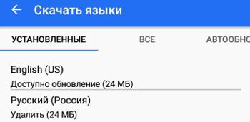 Как настроить клавиатуру на телефоне самсунг