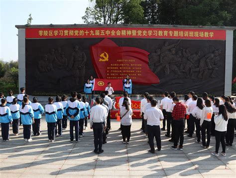 “弘扬五四精神 传承红色基因”主题团日活动 湖南省永州市第三中学