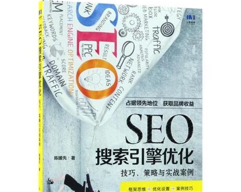 Seo公司的优化策略与技巧（掌握seo优化技巧，助力企业网站排名） 8848seo