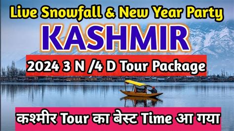 Kashmir 2024 Cheapest Tour Package 3N 4 Days For Tour Booking