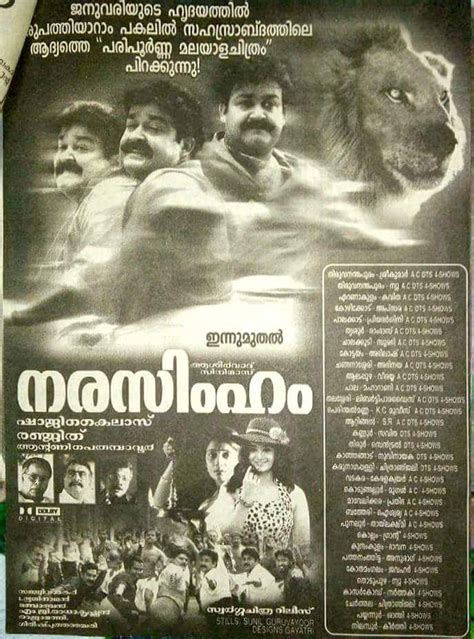 Old Malayalam Movies Posters - Otkryt stranicu «malayalam old movies ...