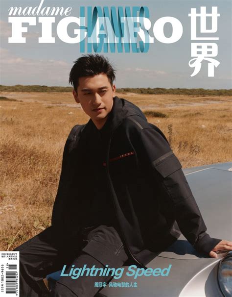 Lightning Speed By Shuoshuo Xu Madame Figaro Hommes China