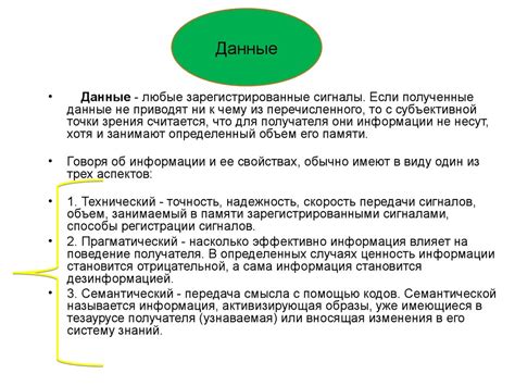 Развитие информатики, как науки - презентация онлайн