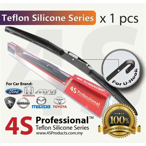 4s Professional™ Teflon Silicone Series Wiper Blades 1pcs 1 Year