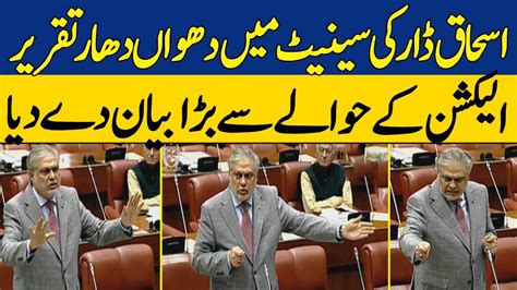 Ishaq Dar S Big Statement Regarding Election In Senate Dawn News