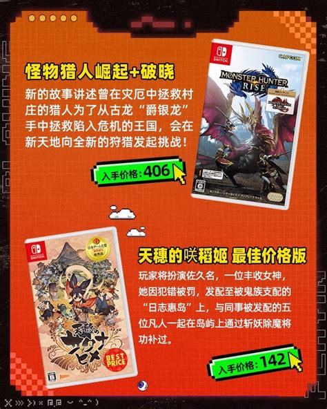 任天堂主机游戏怎么样 18款任天堂switch Rpg游戏推荐‼️ 什么值得买