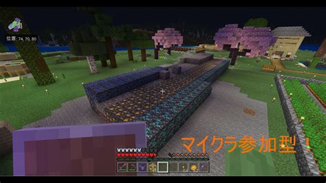 マイクラ統合版サバイバル 参加型 Youtube