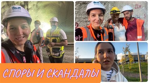 ИЗРАИЛЬ 🇮🇱 / НЕПРИЯТНАЯ СИТУАЦИЯ НА РАБОТЕ 🥺 - YouTube