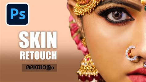 Skin Retouching Photoshop Tutorial Malayalam Video Anas Photography