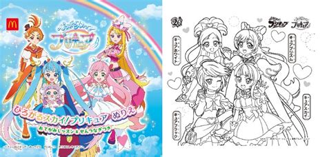 ＜ハッピーセット＞3月3日（金）からは初登場の「ひろがるスカイ！プリキュア」おまけのおもちゃも！ ママスタセレクト Part 2