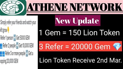 Athene Network Gem Convert Update Athene KYC Reopen Listing Update